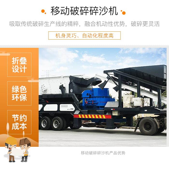 履帶式車載移動破碎車，游擊作戰(zhàn)，靈活控場