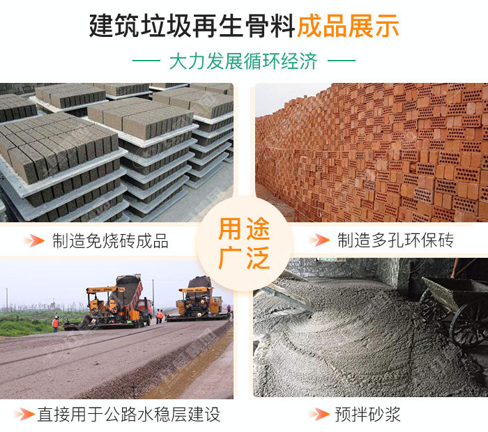 油電兩用的建筑垃圾破碎機，移動式機動配置即時轉(zhuǎn)場無需拆機