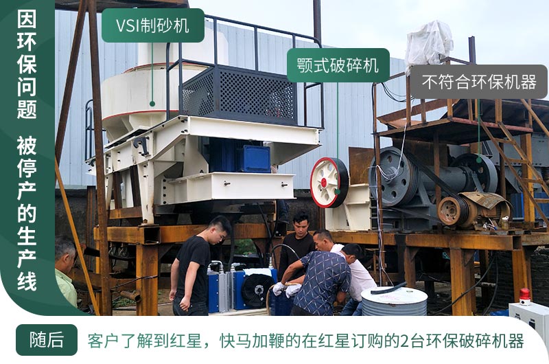 基建工程在疫情中迎來新機(jī)遇，砂石料生產(chǎn)線值得投資