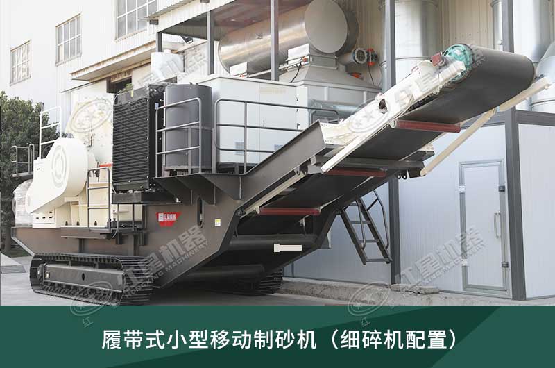 時(shí)產(chǎn)500噸建筑垃圾制砂機(jī)有哪些配置？需投資多少錢？