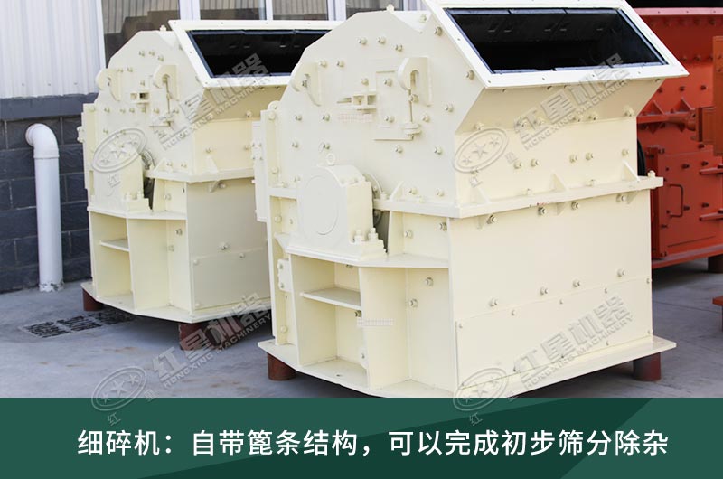 細(xì)碎機(jī)工作現(xiàn)場(chǎng)視頻，設(shè)備廠家推薦