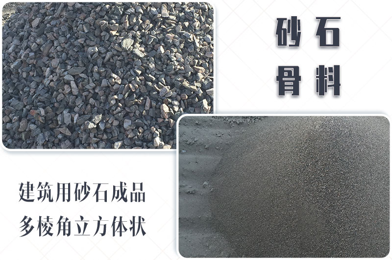 砂石生產(chǎn)線中整形機是什么設(shè)備？多少錢一臺？