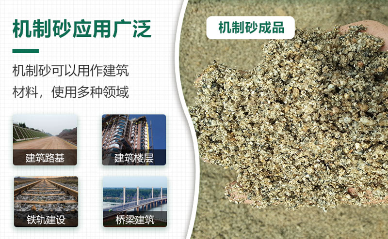 把石頭打成沙賺錢嗎？石頭打沙機(jī)來助力！
