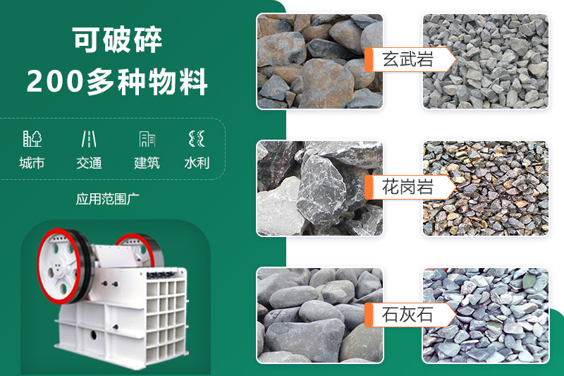 鄂破機(jī)尺寸多大？型號(hào)參數(shù)信息詳解