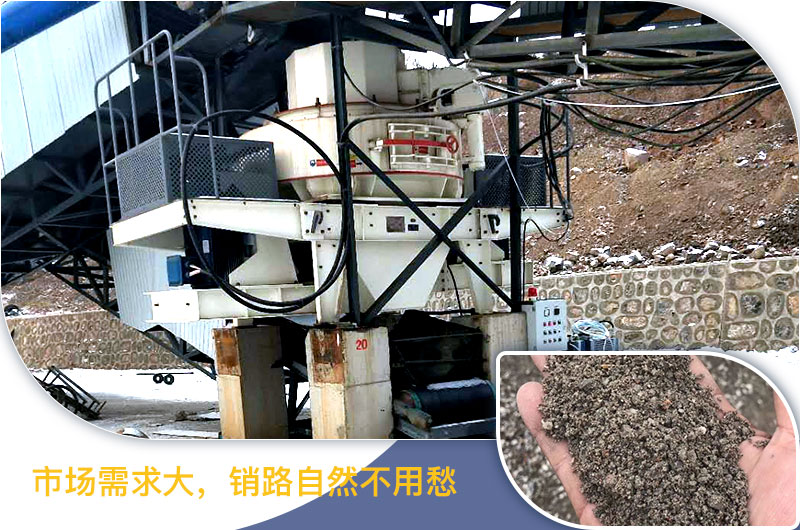 請(qǐng)問，青石能制沙子嗎，制砂設(shè)備有哪些？一方青石出多少砂