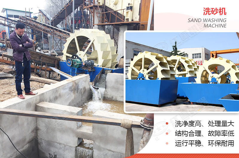 小型洗沙子機(jī)器有哪幾種，什么價(jià)格，洗砂視頻有嗎