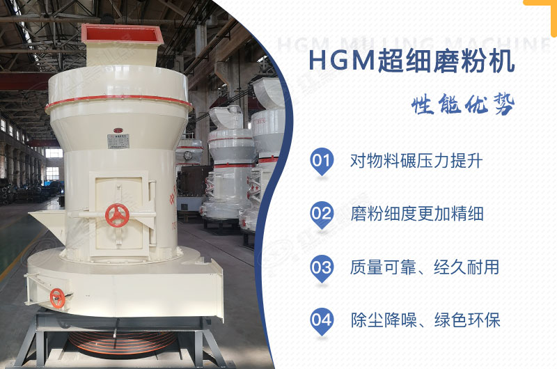 小型超細磨粉機能磨到多少目，型號及價格，附現(xiàn)場視頻
