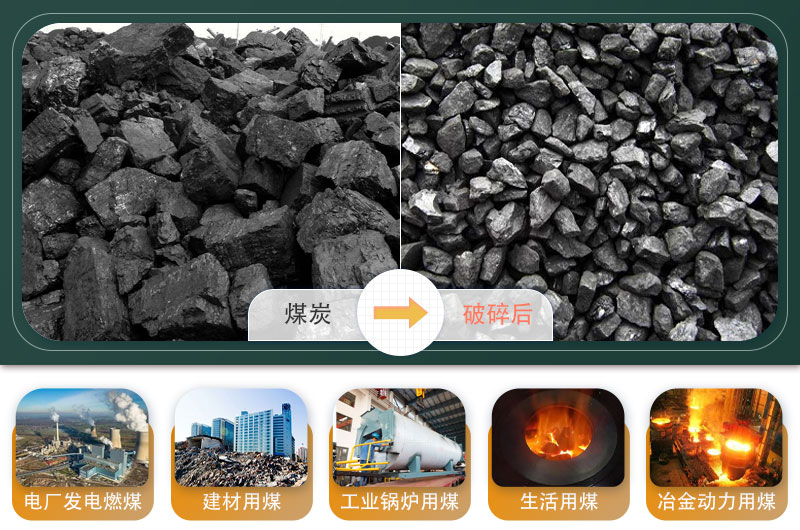 煤炭移動破碎機(jī)500噸/小時需要多少錢？